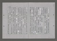 主要名稱：人類愛的典範（阿博特．史懷哲的故事）圖檔，第25張，共81張