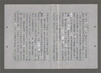 主要名稱：人類愛的典範（阿博特．史懷哲的故事）圖檔，第28張，共81張