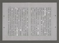 主要名稱：人類愛的典範（阿博特．史懷哲的故事）圖檔，第29張，共81張