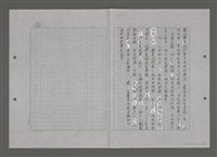 主要名稱：人類愛的典範（阿博特．史懷哲的故事）圖檔，第34張，共81張