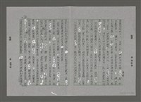 主要名稱：人類愛的典範（阿博特．史懷哲的故事）圖檔，第53張，共81張