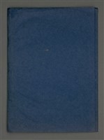 ：華麗島讚歌封面及其他圖檔，第18張，共18張