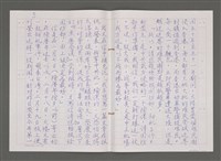 主要名稱：小說家建議大事圖檔，第4張，共11張