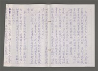 主要名稱：小說家建議大事圖檔，第8張，共11張