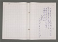 主要名稱：小說家建議大事圖檔，第11張，共11張