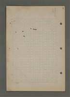主要名稱：中國諺語叢談圖檔，第53張，共277張