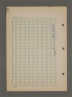 主要名稱：中國諺語叢談圖檔，第119張，共277張