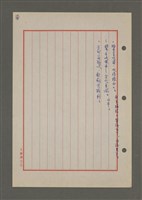 主要名稱：中國諺語叢談圖檔，第124張，共277張