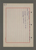 主要名稱：中國諺語叢談圖檔，第136張，共277張