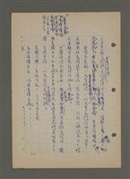 主要名稱：中國諺語叢談圖檔，第143張，共277張