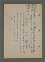 主要名稱：中國諺語叢談圖檔，第151張，共277張