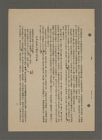 主要名稱：中國諺語叢談圖檔，第243張，共277張