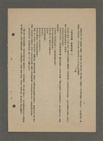 主要名稱：中國諺語叢談圖檔，第250張，共277張