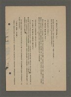 主要名稱：中國諺語叢談圖檔，第252張，共277張