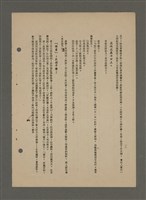 主要名稱：中國諺語叢談圖檔，第256張，共277張