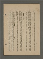 主要名稱：中國諺語叢談圖檔，第258張，共277張