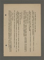 主要名稱：中國諺語叢談圖檔，第260張，共277張