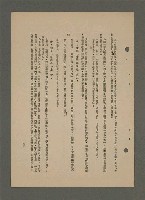 主要名稱：中國諺語叢談圖檔，第261張，共277張