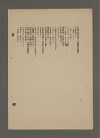 主要名稱：中國諺語叢談圖檔，第264張，共277張