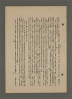主要名稱：中國諺語叢談圖檔，第267張，共277張