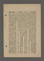 主要名稱：中國諺語叢談圖檔，第268張，共277張