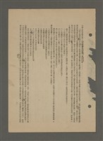 主要名稱：中國諺語叢談圖檔，第269張，共277張