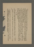 主要名稱：中國諺語叢談圖檔，第270張，共277張