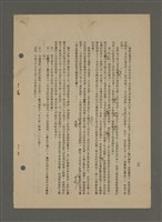 主要名稱：中國諺語叢談圖檔，第272張，共277張