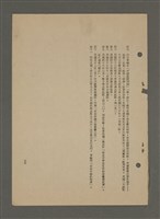 主要名稱：中國諺語叢談圖檔，第273張，共277張