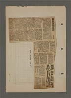 主要名稱：中國諺語叢談圖檔，第275張，共277張