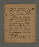 主要名稱：深秋集 卷二圖檔，第7張，共329張