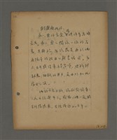 主要名稱：深秋集 卷二圖檔，第255張，共329張