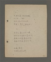 主要名稱：深秋集 卷四圖檔，第21張，共260張