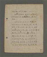 主要名稱：深秋集 卷四圖檔，第37張，共260張