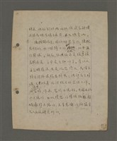 主要名稱：深秋集 卷四圖檔，第41張，共260張