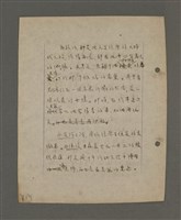 主要名稱：深秋集 卷四圖檔，第42張，共260張
