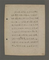 主要名稱：深秋集 卷四圖檔，第45張，共260張