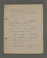 主要名稱：深秋集 卷四圖檔，第59張，共260張