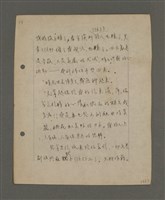 主要名稱：深秋集 卷四圖檔，第71張，共260張