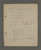 主要名稱：深秋集 卷四圖檔，第83張，共260張
