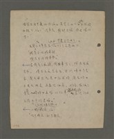 主要名稱：深秋集 卷四圖檔，第86張，共260張