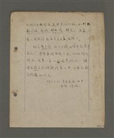 主要名稱：深秋集 卷四圖檔，第103張，共260張