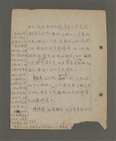 主要名稱：深秋集 卷四圖檔，第107張，共260張