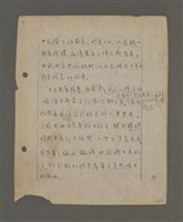 主要名稱：深秋集 卷四圖檔，第110張，共260張