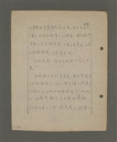 主要名稱：深秋集 卷四圖檔，第125張，共260張