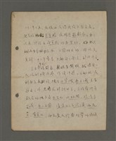 主要名稱：深秋集 卷四圖檔，第135張，共260張