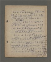主要名稱：深秋集 卷四圖檔，第152張，共260張