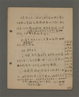 主要名稱：深秋集 卷四圖檔，第161張，共260張