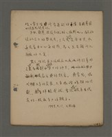 主要名稱：深秋集 卷四圖檔，第163張，共260張