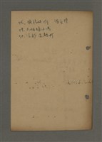 主要名稱：深秋集 卷四圖檔，第176張，共260張